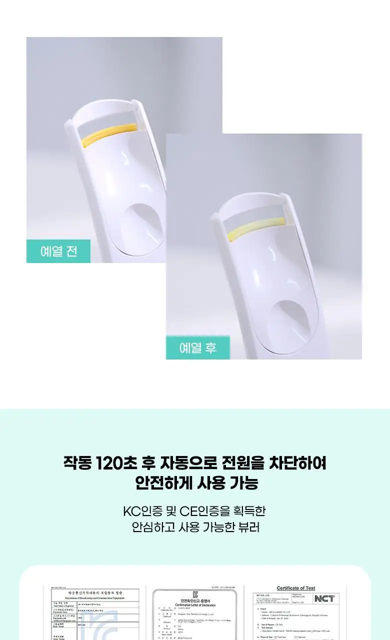 [2025 어워즈 1등]필리밀리 히팅뷰러 골라담기 택1 상세페이지 50